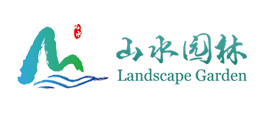 安徽山水園林環(huán)境建設(shè)有限公司